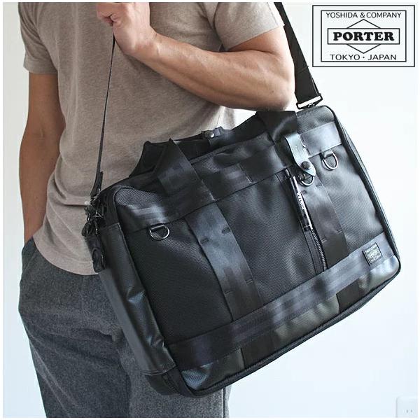PORTER ポーター ヒート 3WAYブリーフケース 703-06980 吉田カバン