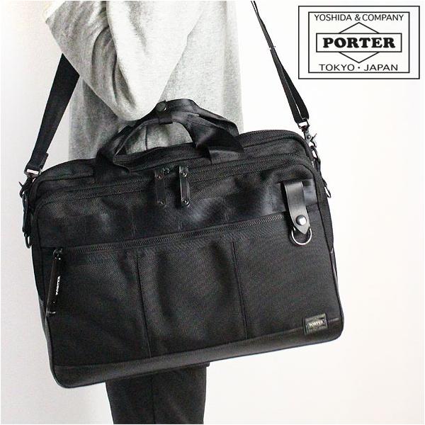 ポーター ヒート 2WAYブリーフケース 703-07883 吉田カバン ビジネスバッグ B4 PORTER PORTER ポーター ヒート 2WAYブリーフケース 703-07883 吉田カバン