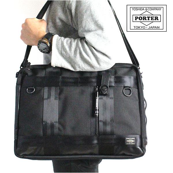 PORTER ポーター ヒート 3WAYブリーフケース 703-07964 吉田カバン