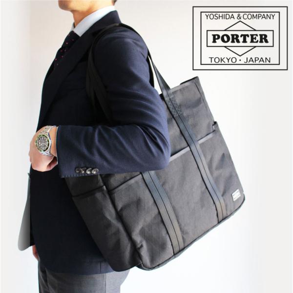 吉田カバン ポーター ハイブリッドビジネスバッグ/PORTER HYBRID(ハイブリッド) SHOULDER BAG | 吉田カバンホームページ