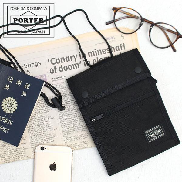 PORTER ポーター ハイブリッド トラベルケース【未使用に近い】 touzaiyamakaban_737-17826