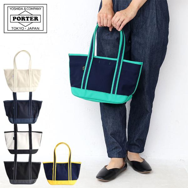 助*六様 PORTER BOYFRIEND ポーター　ボーイフレンド トートバッ 助*六様 PORTER BOYFRIEND ポーターボーイフレンド トートバッ