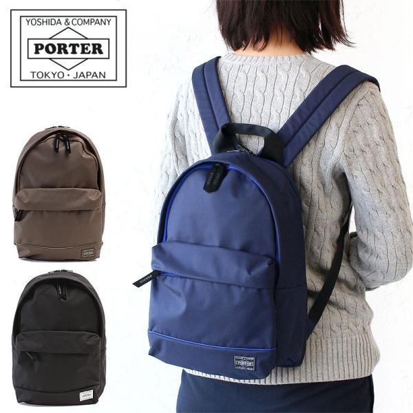 PORTER ポーター ムース デイパック(S) 751-28178 吉田カバン バック