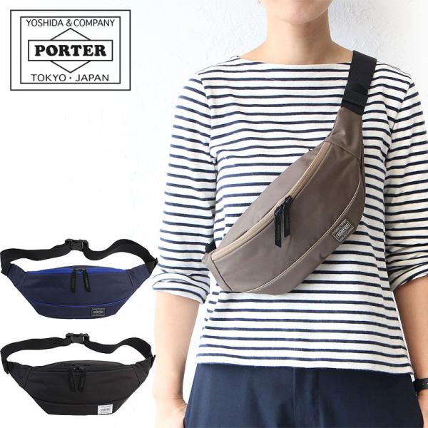 【美品】PORTER ムースウエストバッグ　ブラック 楽天市場】ポーター ムース ウエストバッグ(L) 751-28181 吉田