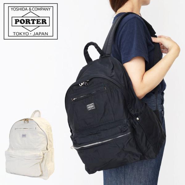 ポーター マイル デイパック 754-15112 吉田カバン メンズ レディース PORTER MILE リュック A4 軽量 カジュアル シンプル 通勤 通学 旅行 トラベル 爆買