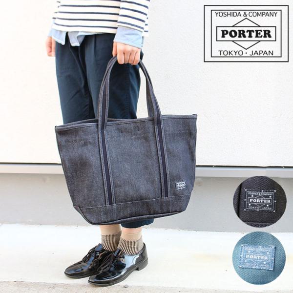 PORTER ポーター ポーターガール ボーイフレンドトート デニム PORTER ポーター ポーターガール ボーイフレンドトート デニム