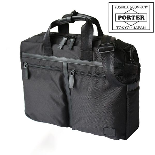 PORTER ポーター ボンド 2WAYブリーフケース 859-05608 吉田カバン