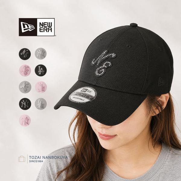 NEW ERA ニューエラ 9FORTY Rhinestone 帽子 940 ラインストーン 940rhinestone レディース メンズ カジュアル キャップ サイズ調節可能 ヤンキース ドジャース