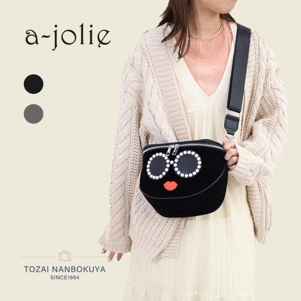 a-jolie（アジョリー） ショルダーバッグ aj-683 レディース 秋冬