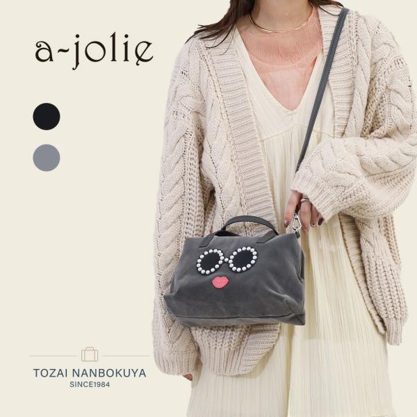 a-jolie（アジョリー） ショルダーバッグ aj-689 レディース 秋冬