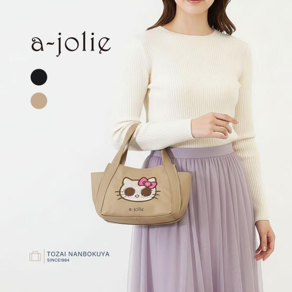 a-jolie アジョリー ショルダーバッグ/ハローキティ/ステッチ      グレージュ/ベージュ レディース / 240001191004 a-jolie アジョリー ショルダーバッグ/ハローキティ/ステッチ