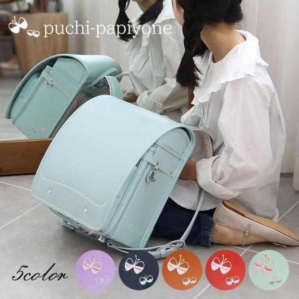 ランドセル 北欧の人気商品 通販 価格比較 価格 Com