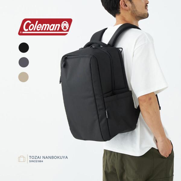 Coleman（コールマン） 【ノベルティあり】Coleman ATLAS24 アトラス24 