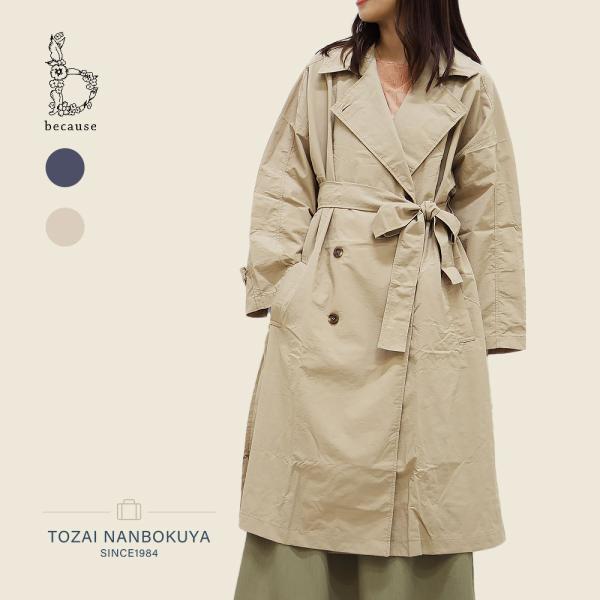 touzaiyamakaban_b-730035