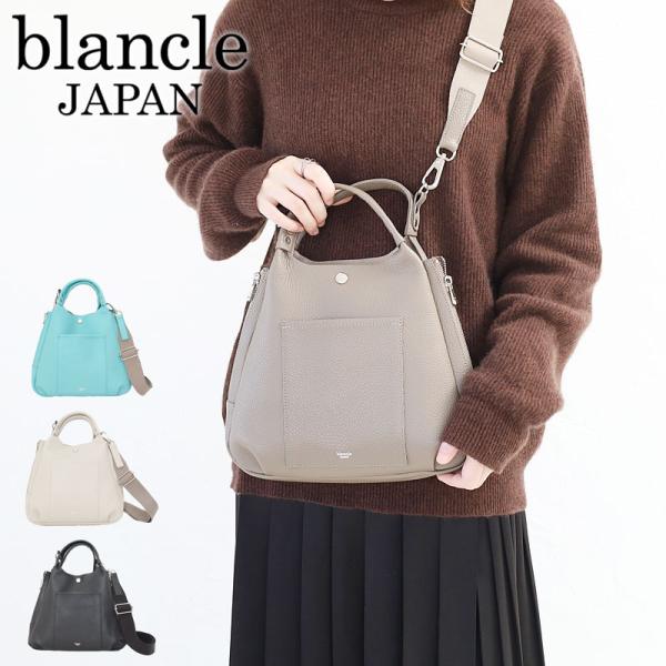 ポイント10% ブランクレ  blancle  ショルダー ハンドバッグ トートバッグ トート  2WAY S.LEATHER TRIANGLE TOTE bc1181 日本製 正規品 touzaiyamakaban_bc1181