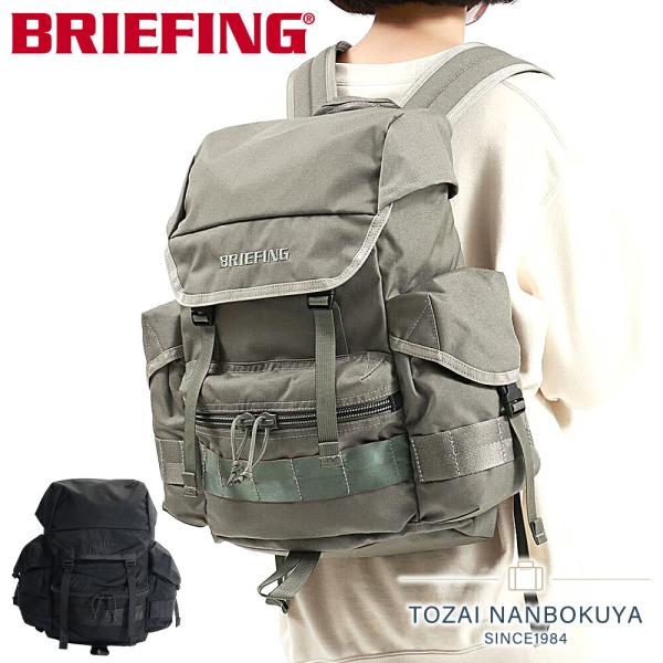 【美品】BRIEFING PACKER バックパック 楽天市場】ブリーフィング/BRIEFING パッカー リュック