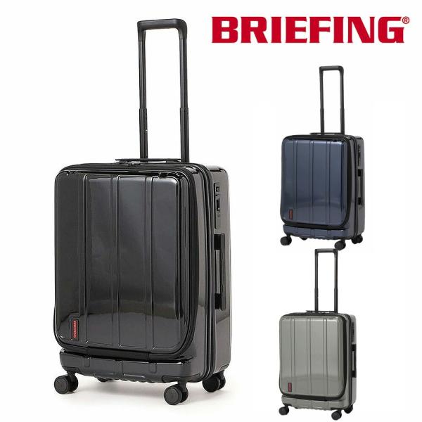 BRIEFING ネイビー キャリーケース 60Ｌ BRIEFING/ブリーフィング H-60F SD キャリーケース 60L トロリー