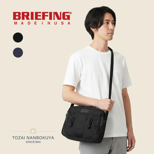 BRIEFING（ブリーフィング） デルタ スタンダード ショルダー DELTA