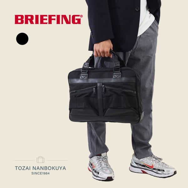 BRIEFING（ブリーフィング） BLK SMART COMP BLACKLINE BRA251B01