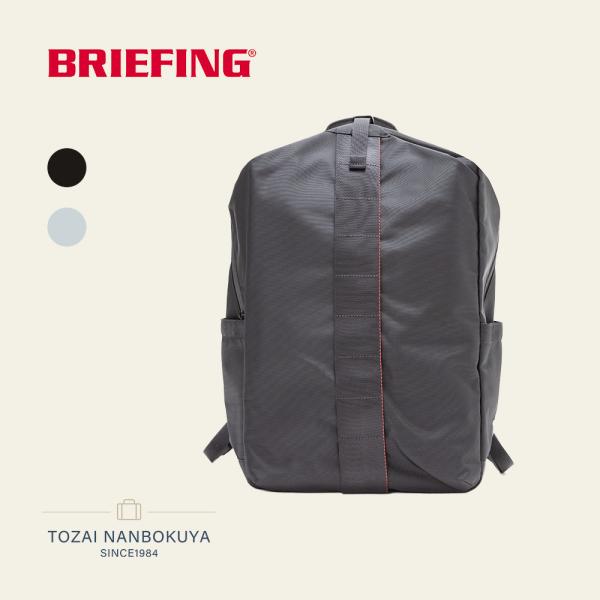 BRIEFING リュック BRIEFING（ブリーフィング） URBAN GYM リュックサック bra253p14