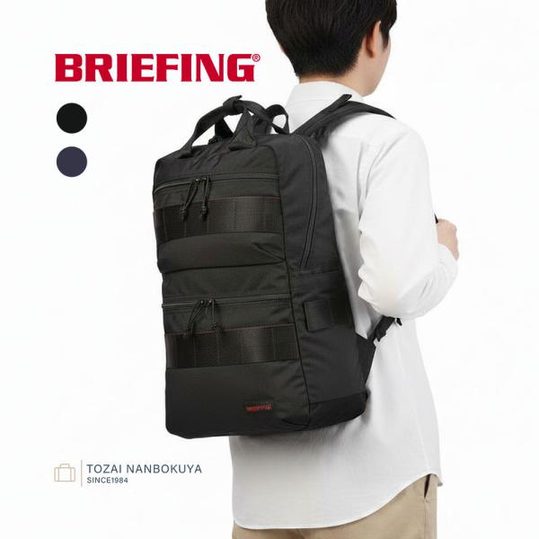 BRIEFING（ブリーフィング） MODULEWARE バックパック SQ PACK MW