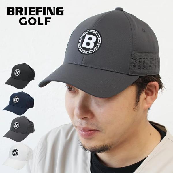 ブリーフィング ゴルフ メンズ ロゴ エラスティック キャップ BRIEFING GOLF MENS LOGO ELASTIC CAPX 帽子 メンズ レインキャップ 正規品 BRG211M59