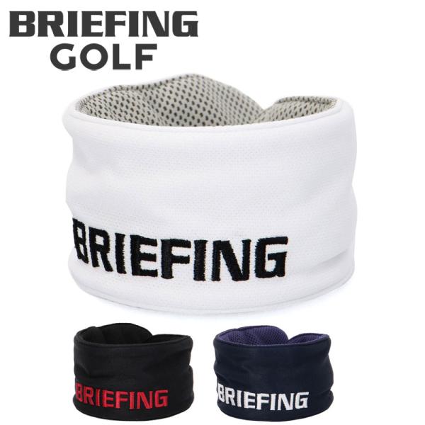 BRIEFING ネッククーラー ホワイト/グレー 新品未使用 BRIEFING - NECK COOLER / ブランドロゴ刺繍 ネッククーラー