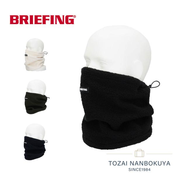 BRIEFING GOLF ブリーフィング ゴルフ ボアネックウォーマー brg243f03