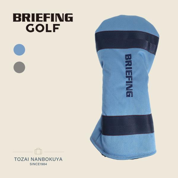 BRIEFING GOLF（ブリーフィングゴルフ） ブリーフィング ゴルフ