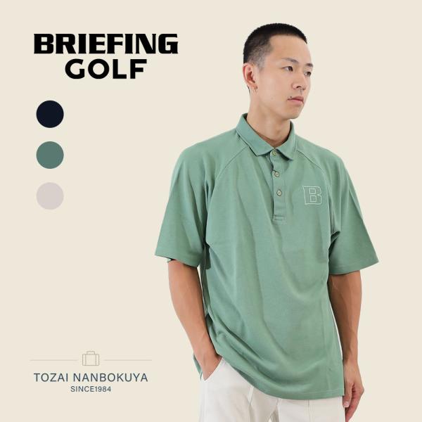 BRIEFING GOLF（ブリーフィングゴルフ） ブリーフィング ゴルフ ゴルフ