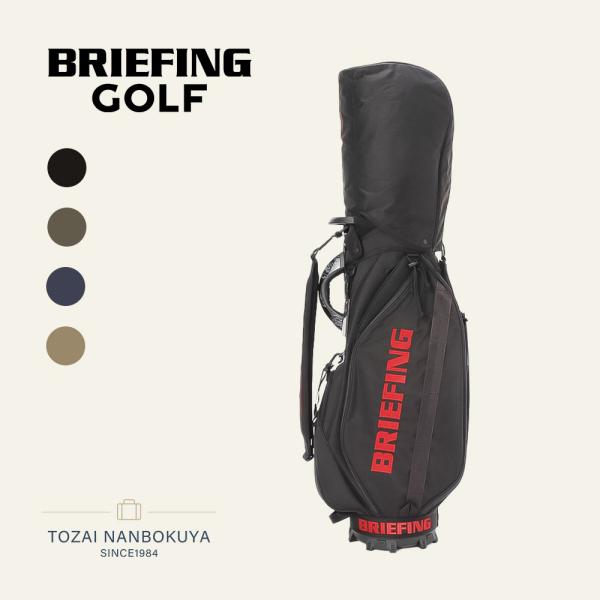 美品★BRIEFING GOLF ブリーフィングキャディーバッグCR-5★ BRIEFING GOLF ブリーフィング ゴルフ STANDARD SERIES CR-5 #04