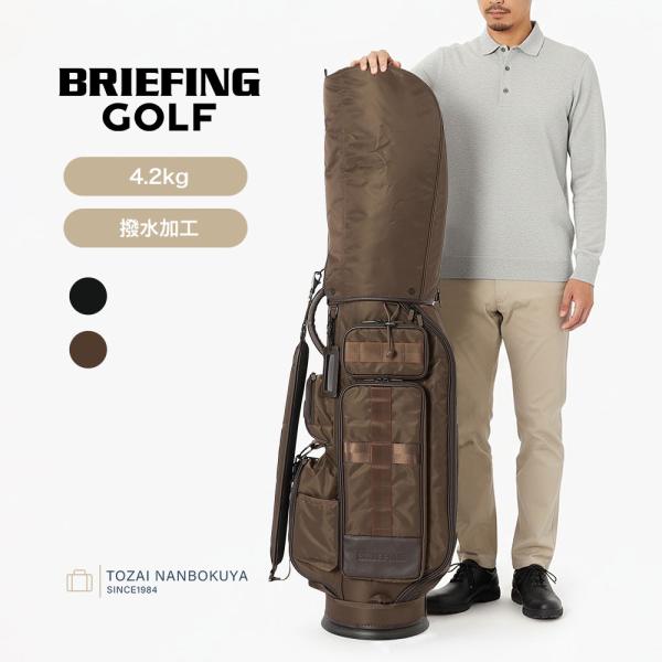 BRIEFING GOLF（ブリーフィングゴルフ） ブリーフィング ゴルフ