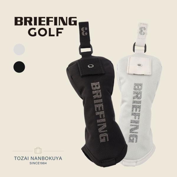 BRIEFING GOLF（ブリーフィングゴルフ） ブリーフィング ゴルフ