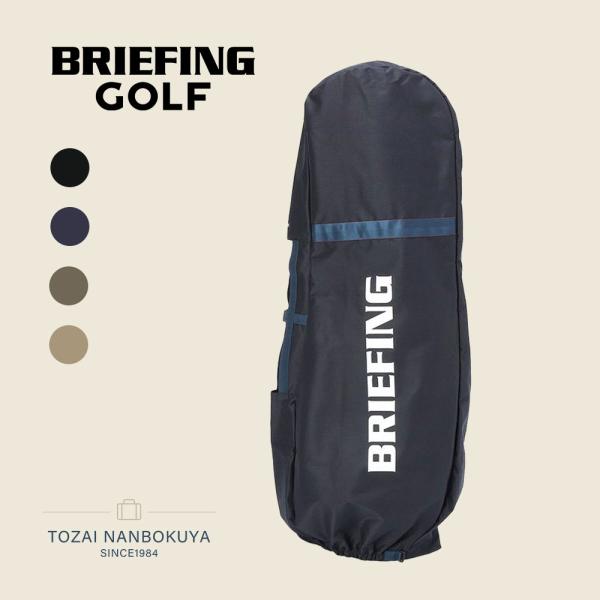 BRIEFING GOLF（ブリーフィングゴルフ） ブリーフィング ゴルフ