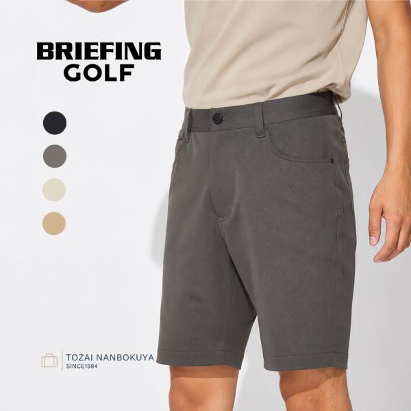 BRIEFING ゴルフ ショートパンツ グレー BRIEFING GOLF（ブリーフィングゴルフ） ブリーフィング ゴルフ ゴルフ