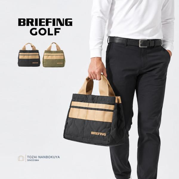 BRIEFING GOLF ブリーフィング ゴルフ MIL COLLECTION ゴルフバッグ カートトート キルティング brg263t21