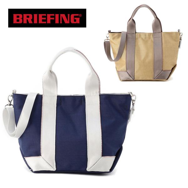 美品BRIEFINGトートバッグ　(使用感極少) touzaiyamakaban_brl221t04