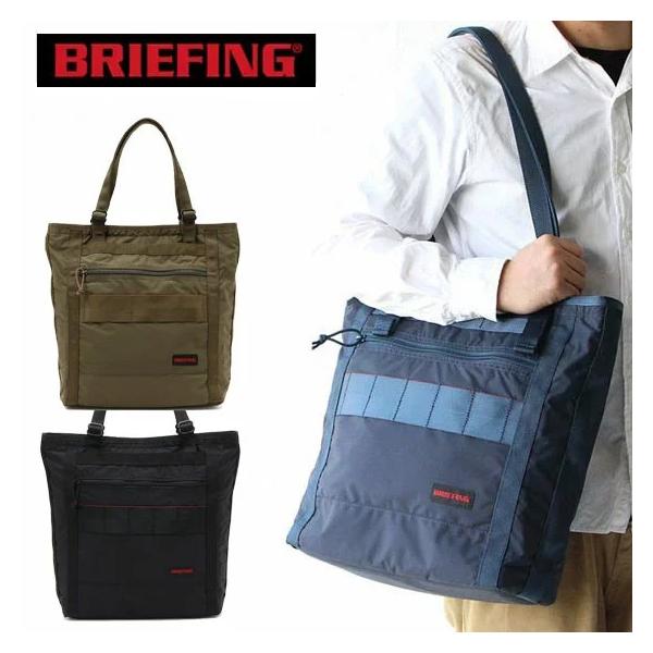 BRIEFING ブリーフィング トートバッグ SHOT BUCKET MW ショット 