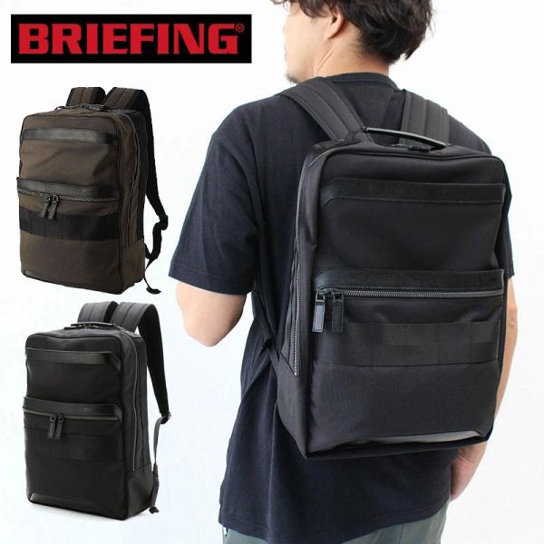 BRIEFING ブリーフィング リュック フュージョン SQパック BRIEFING ブリーフィング リュック フュージョン SQパック