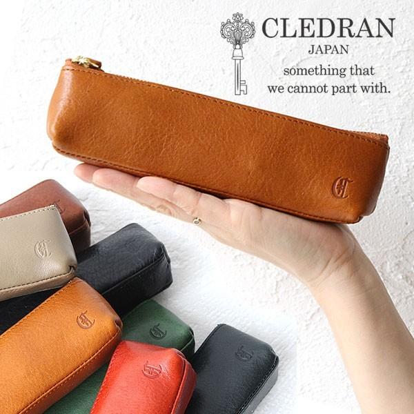 CLEDRAN クレドラン ペンケース AMO PEN CASE アモ 日本製