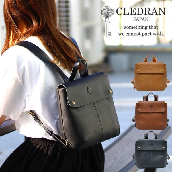 【美品】✨ CLEDRAN クレドラン MARCHE マルシェ リュック touzaiyamakaban_cl2815