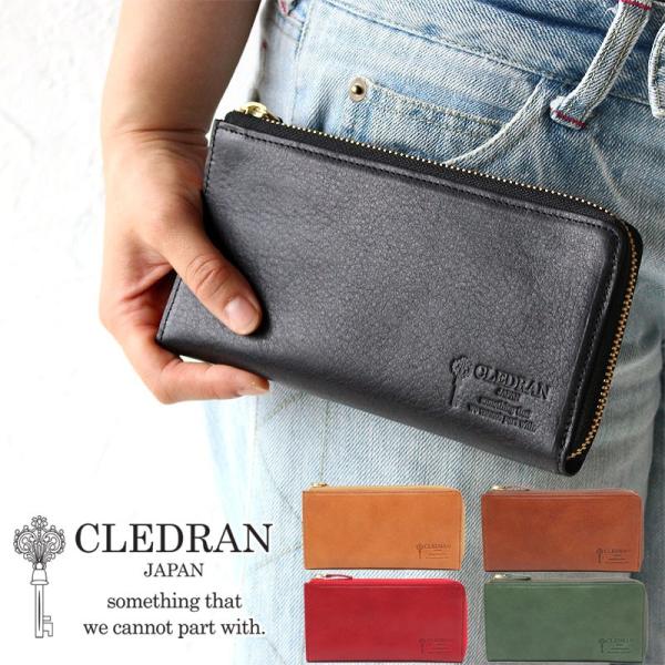 クレドラン(CLEDRAN) 財布 メンズ長財布 | 通販・人気ランキング