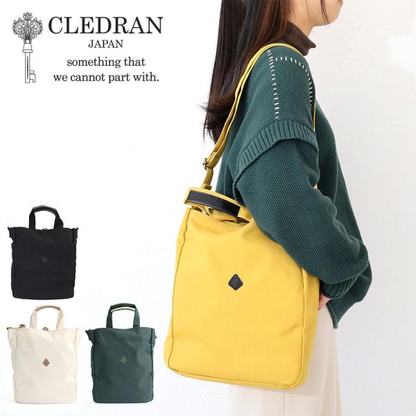 CLEDRAN（クレドラン） ドゥ モノ D.MONO 2WAY TALL SHOULDER 2WAY