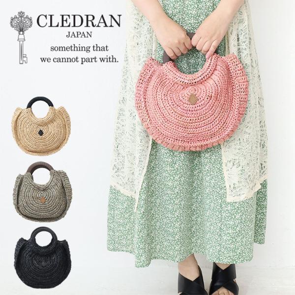 新品　CLEDRANクレドランかごバッグ 蓋つきラフィアカゴバッグ数量限定商品 CLEDRAN クレドラン かごバッグ HAND&WORKS ROUND HANDLE BASKET