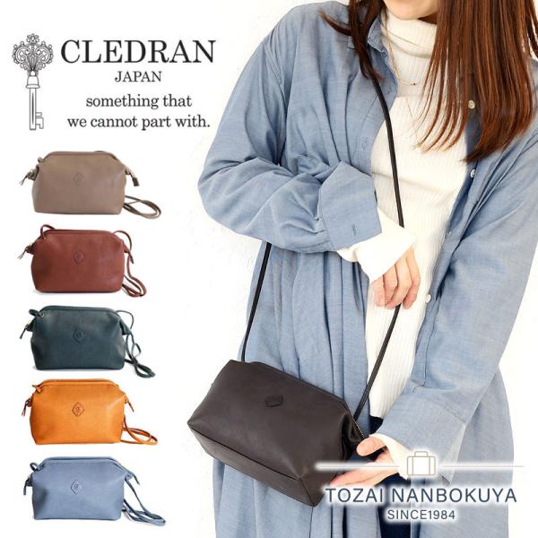 クレドラン　ミニショルダーバッグ クレドラン CLEDRAN クレドラン ショルダーバッグ ミニ