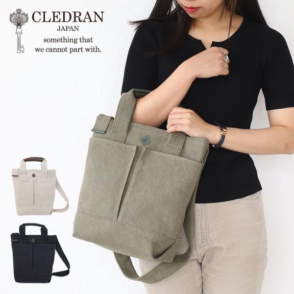 CLEDRAN クレドラン ロワン トートバッグ LOIN 2WAY TOTE 2way
