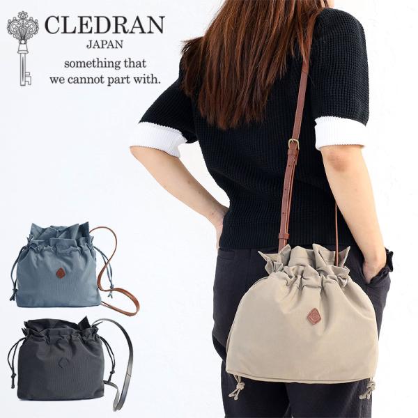 クレドラン CLEDRAN ラリ セパレートショルダー LALI SEPARATE SHOULDER ショルダーバッグ ナイロンショルダー 巾着ショルダー cl3616 日本製 レディース 正規品 ギフト touzaiyamakaban_cl3616