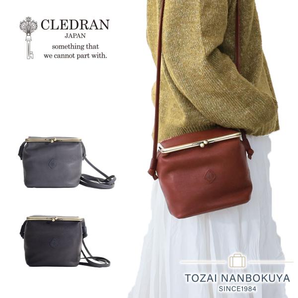 CLEDRAN（クレドラン） がま口ショルダーバッグ GALE ガレ cl3777