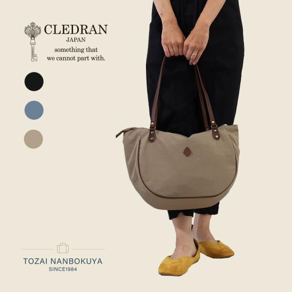 CLEDRAN クレドラン トートバッグ cl3840 akz016 レディース オールシーズン お出かけ 小さめ 小ぶり 撥水 大人 バッグ ペット B5 スモールサイズ レザー レディースバッグ CLEDRAN（クレドラン） トートバッグ cl3840 akz016 レディース オール