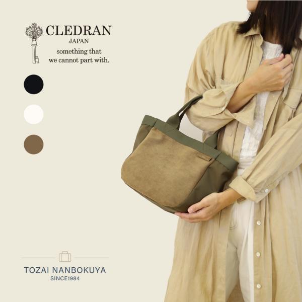 CLEDRAN（クレドラン） LANG トートバッグ cl3871 akz016 レディース